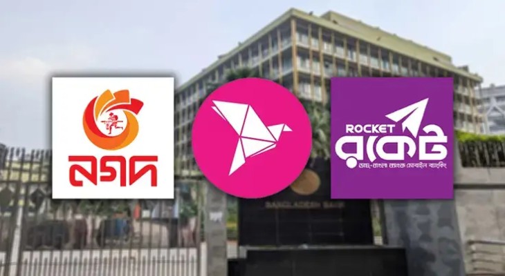 বিকাশ, রকেট ও নগদ চালু