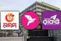 বিকাশ, রকেট ও নগদ চালু