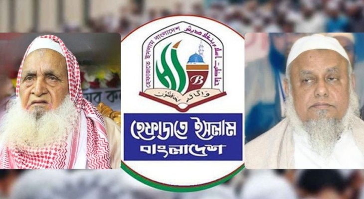 ‘ইরানের ওপর আমেরিকা ও ইসরাইলের আগ্রাসন আন্তর্জাতিক শান্তি ও স্থিতিশীলতার জন্য হুমকি’