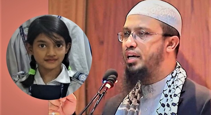 রামিসা হত্যা নিয়ে ক্ষোভে ফুঁসে উঠলেন শায়খ আহমাদুল্লাহ