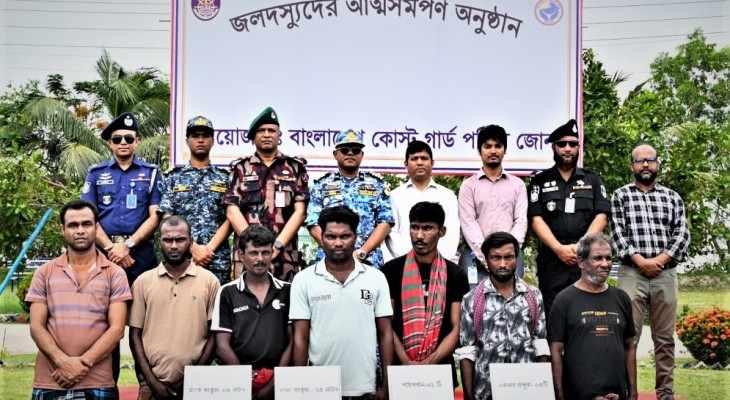 সুন্দরবনের ডাকাতদের আত্মসমর্পণের আহ্বান