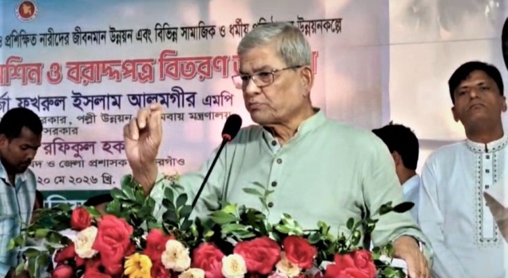 ক্ষমতার দাপট দেখাবেন না, মানুষের মন জয় করুন: মির্জা ফখরুল