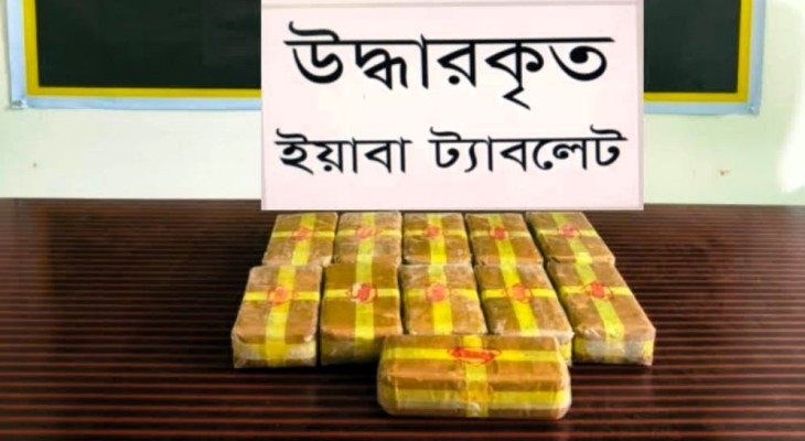 উখিয়ায় এক লাখ ১০ হাজার পিস ইয়াবাসহ তরুণী গ্রেফতার