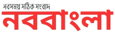 Nobo Bangla 24 | Online News Portal Nobo Bangla 24 | Online News Portal